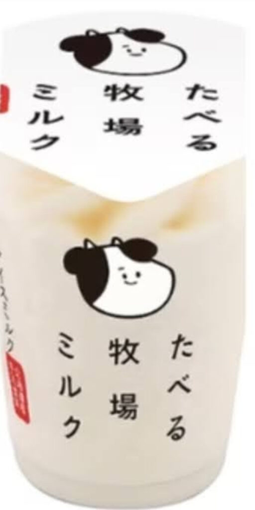 taberu bakujyo milk