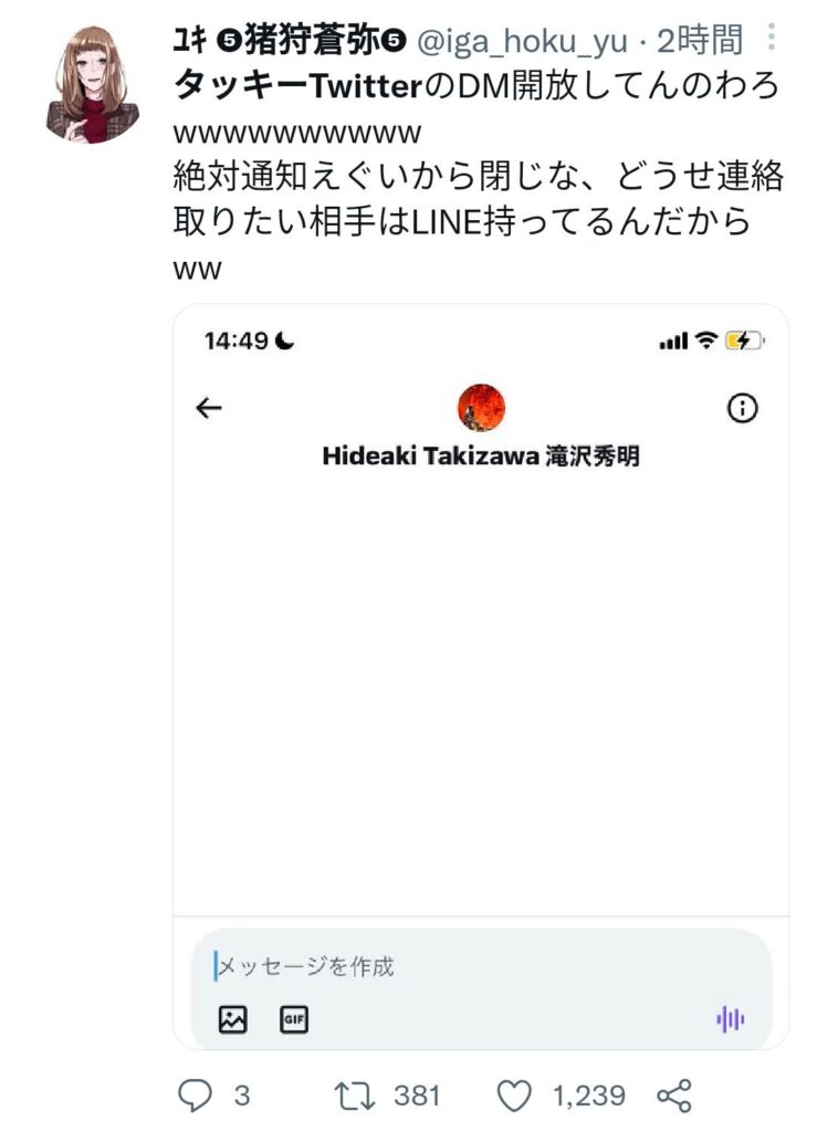 takizawa twitter comment