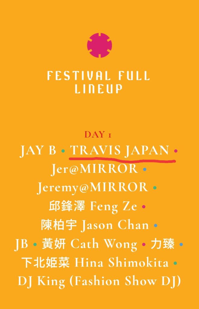 TRAVIS JAPAN