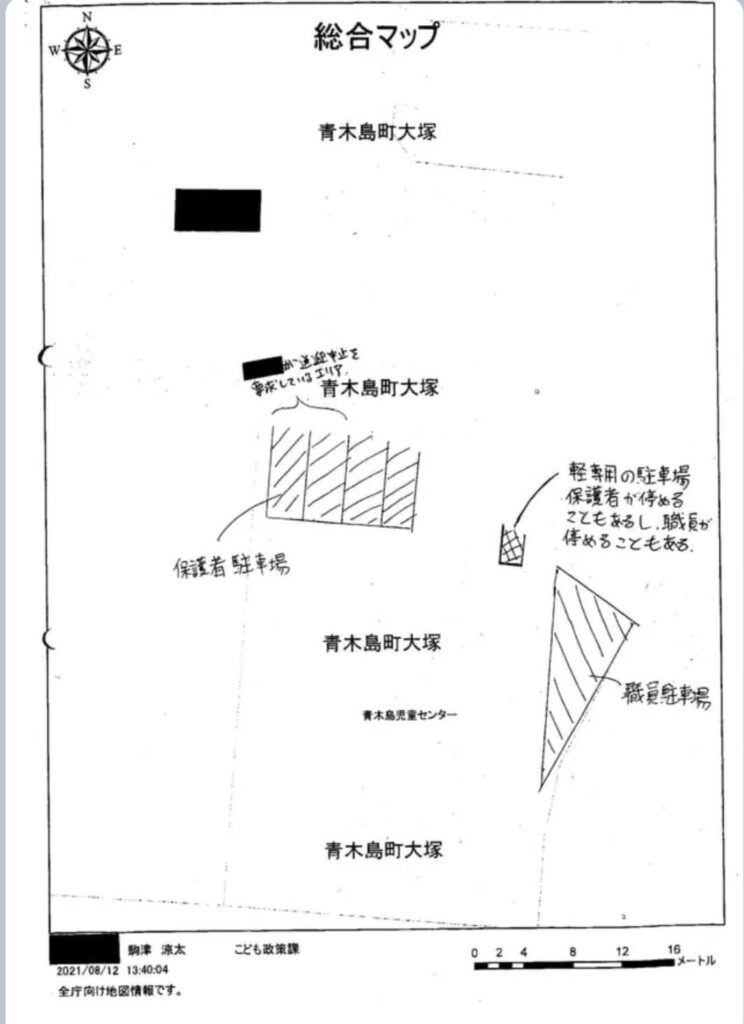 aokijimayuenchi