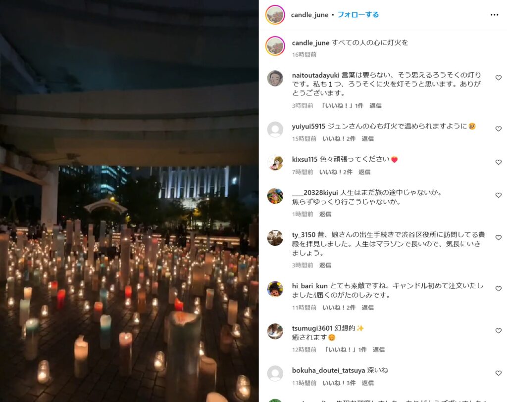 candle june instagram