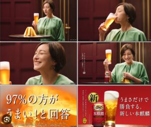 hirosue CM kirinbeer