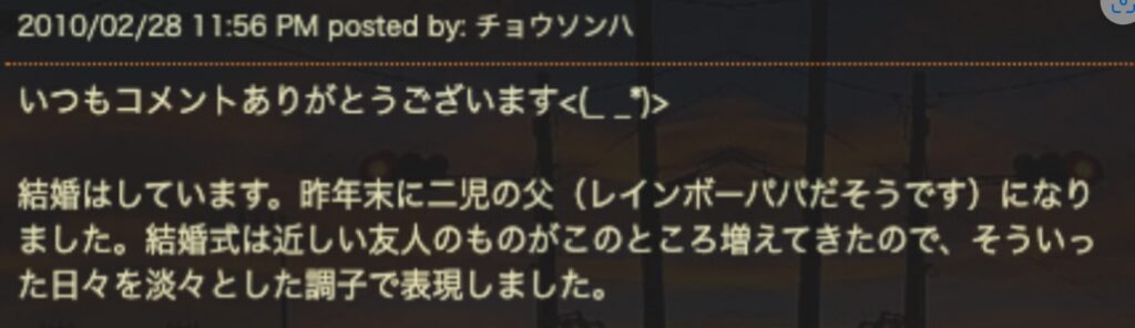 sonha blog