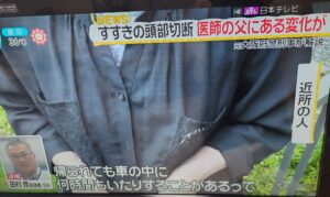 tamura osamu gazou