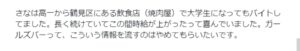 ito haruki gazou