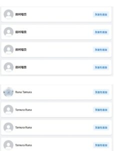 tamura runa facebook