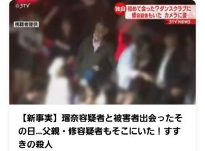 tamura osamu ura hitoshi tamura una gazou