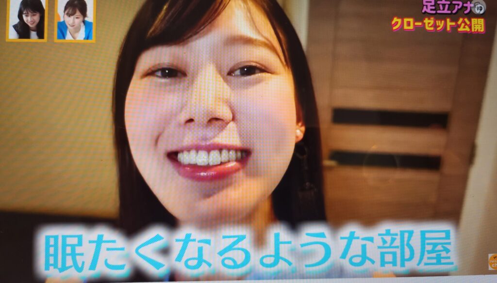 adachi kaho room