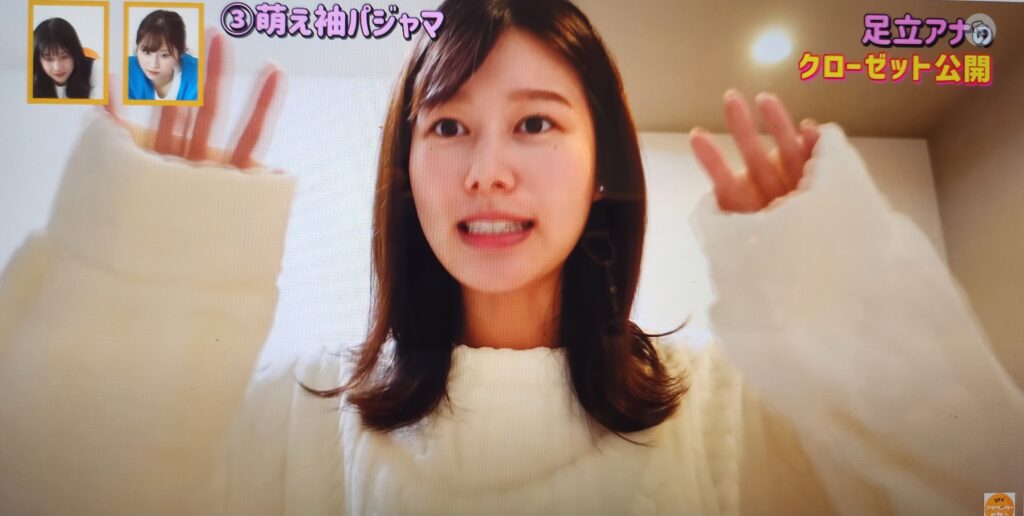 adachi kaho room