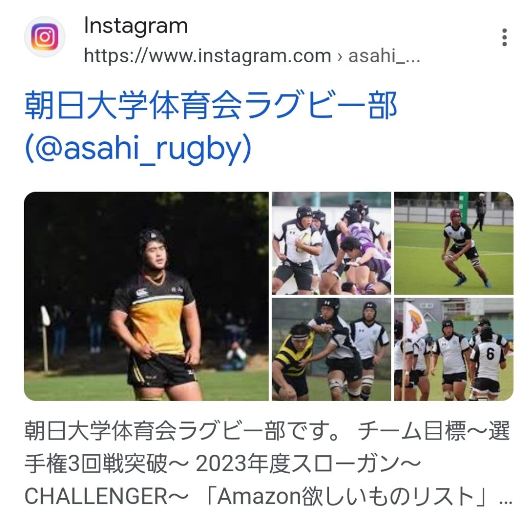 asahi daigaku taima