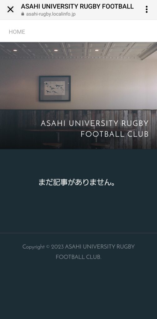 asahi daigaku taima