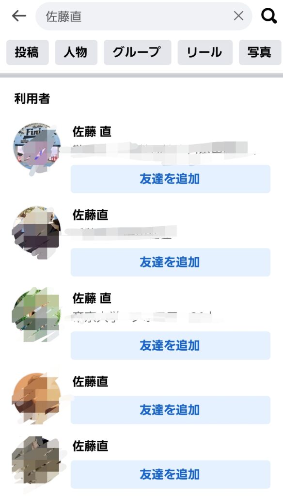 sato nao FACEBOOK