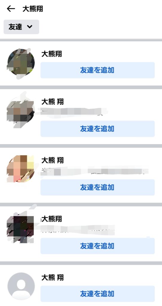 ookuma syou facebook