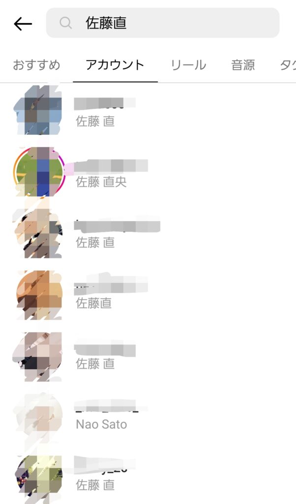 sato nao instagram