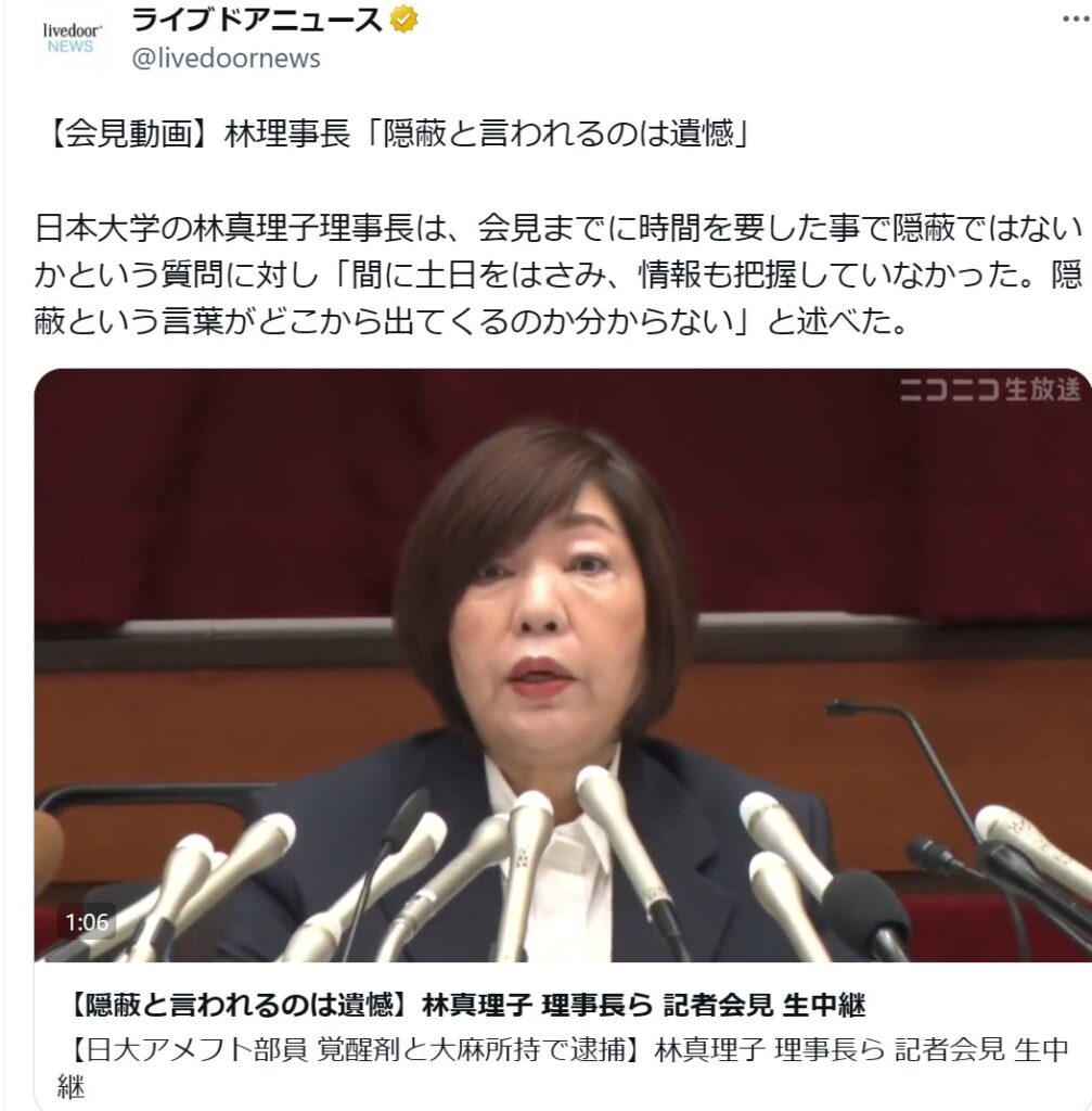 hayashi mariko kaiken