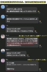 mori sousyou group