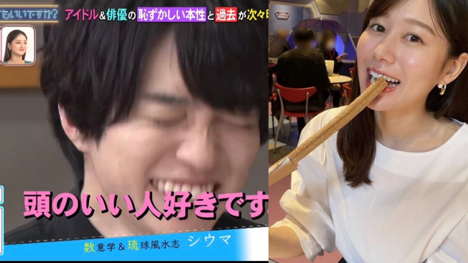 nisihata daigo adachikaho netuai