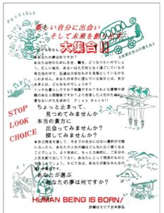 sepiakai