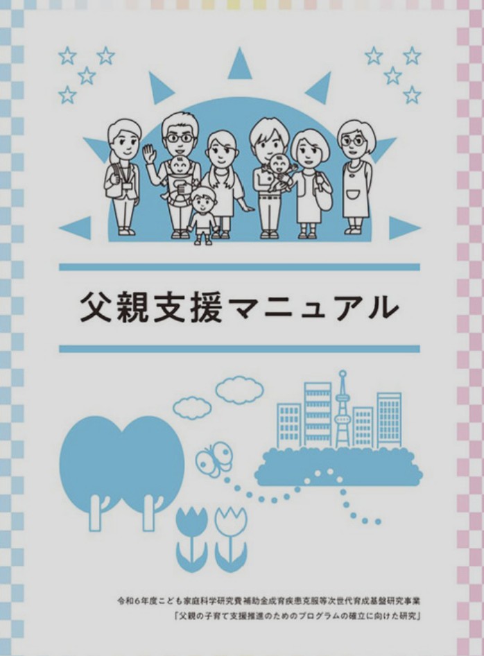 CHICHIOYASANGOUTU