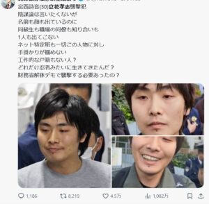 miyanishi sion5