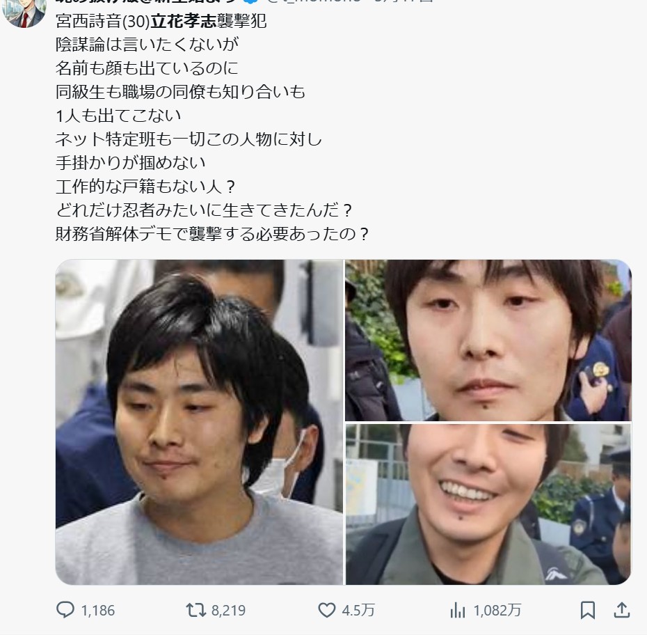 miyanishi sion5