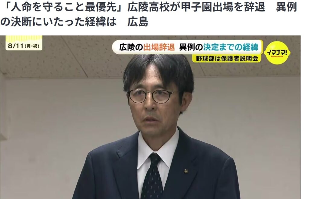 kouryoukoukou kisyakaiken