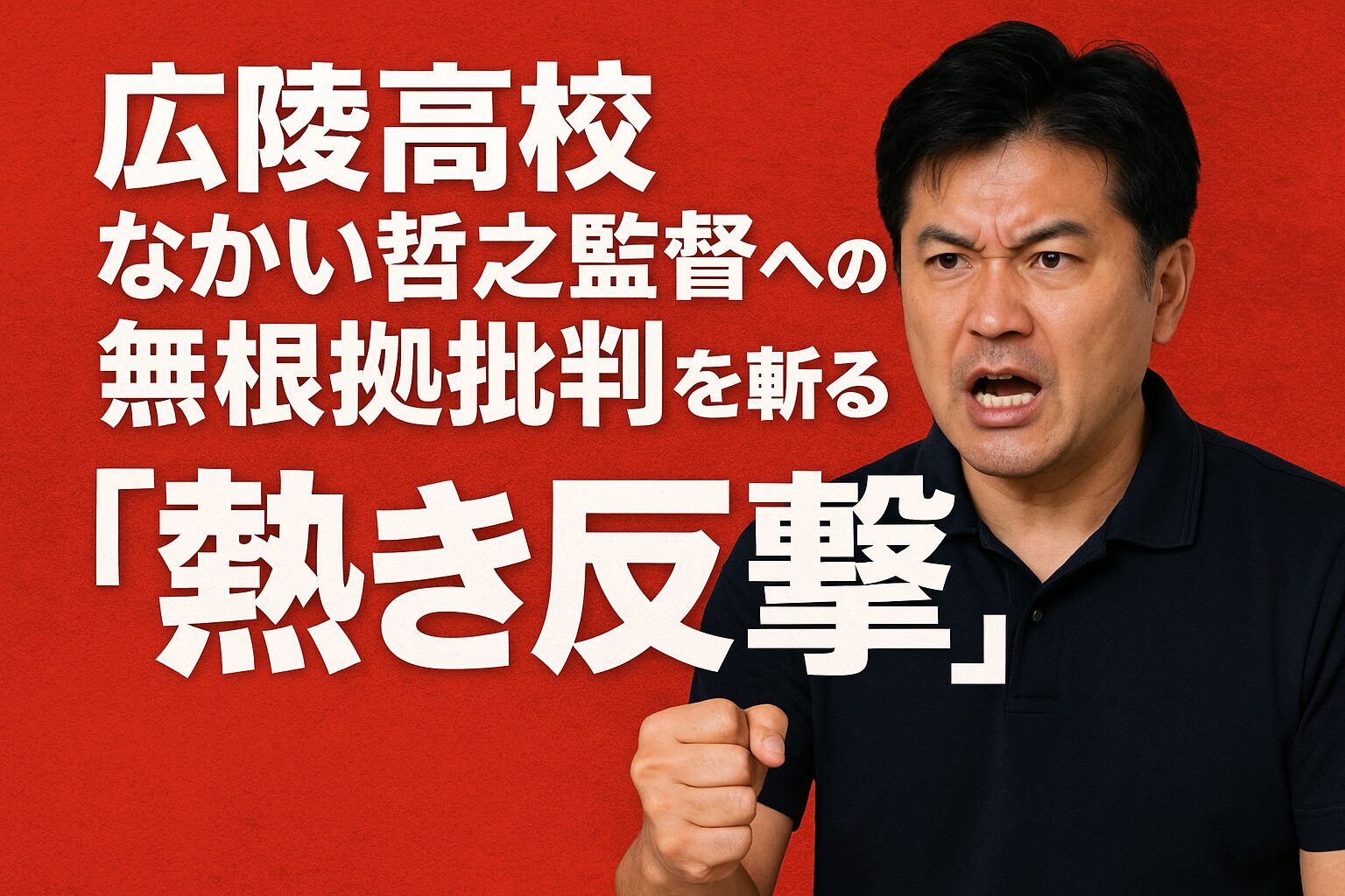 kouryoukoukou nakaikantoku